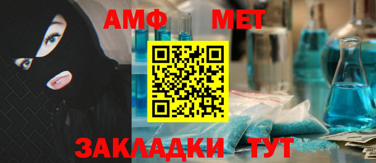 Конопля  НБОМе  Вход с VPN  МЕТАМФЕТАМИН  Меф кристаллы  COCAIN  Гулькевичи  ГАШ 