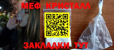 стаф Кумертау