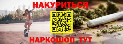 метадон Кулебаки