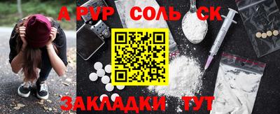 метадон Кулебаки