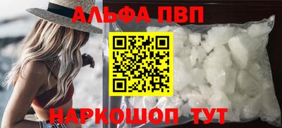 меф Кунгур
