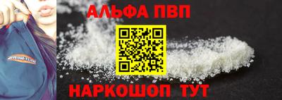 меф Кунгур
