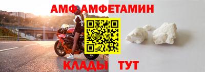 стаф Кумертау
