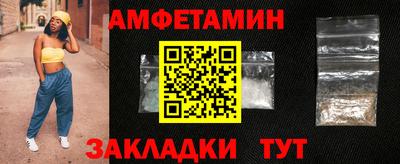 меф Кунгур