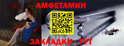 меф Кунгур