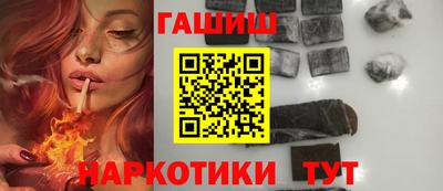 меф Кунгур