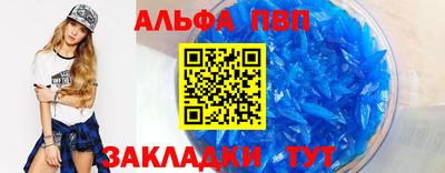 меф Кунгур