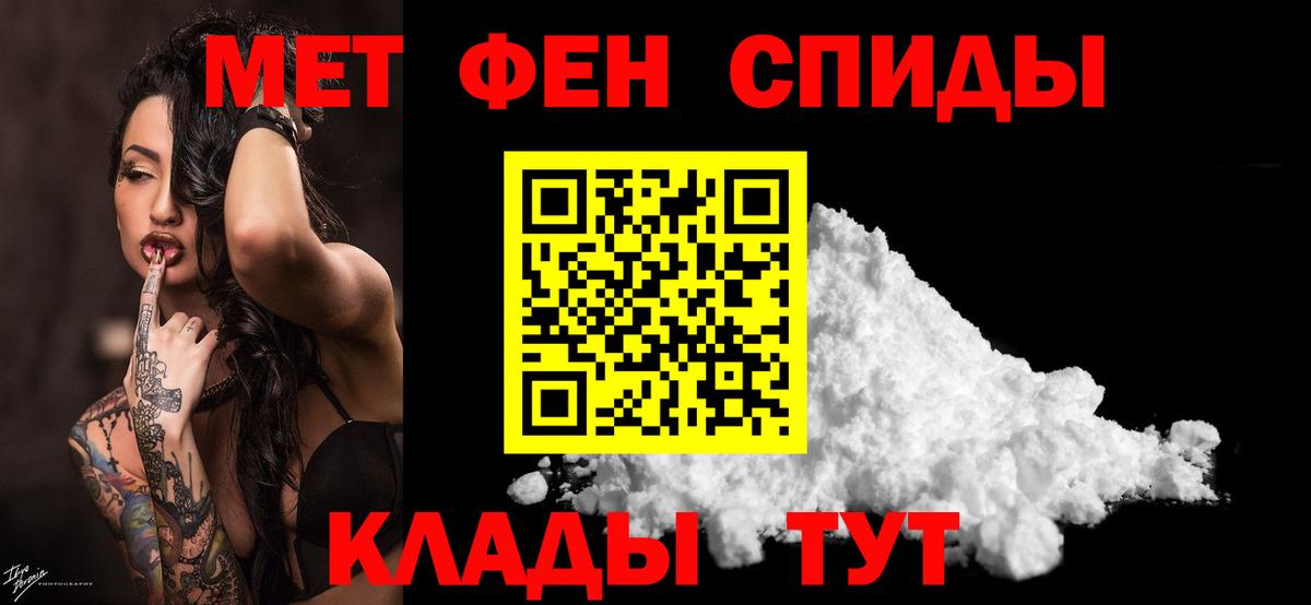 Первитин витя  Вход с VPN  Гулькевичи 