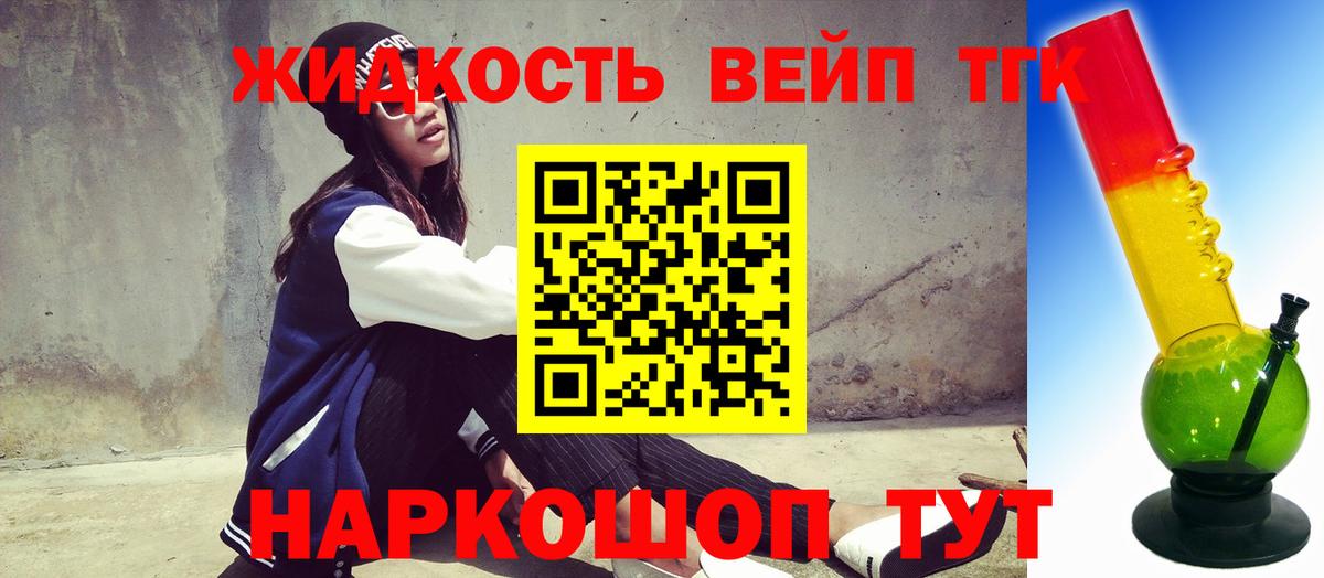 ТГК Wax Гулькевичи