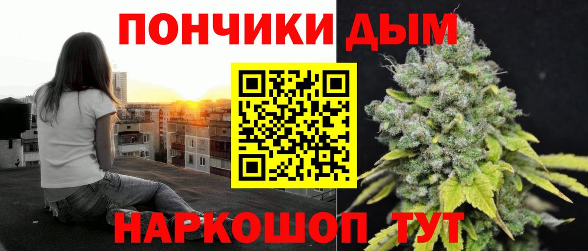 Гулькевичи  МАРИХУАНА OG Kush  Шишки марихуана гибрид  Каннабис сатива  Вход с VPN 
